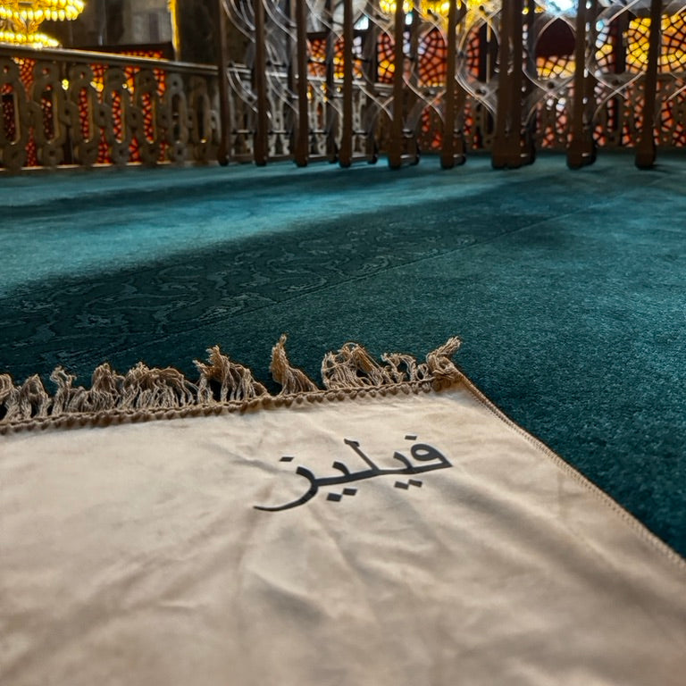 Personalisierter Reise-Gebetsteppich